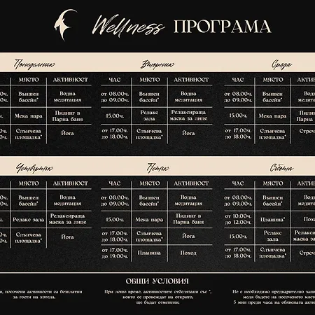 Kashmir Wellness & Adults Only Hotel